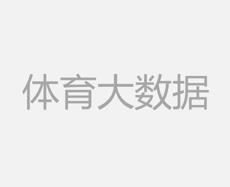 骑士124-101大胜雄鹿拿下赛季三杀稳坐榜首